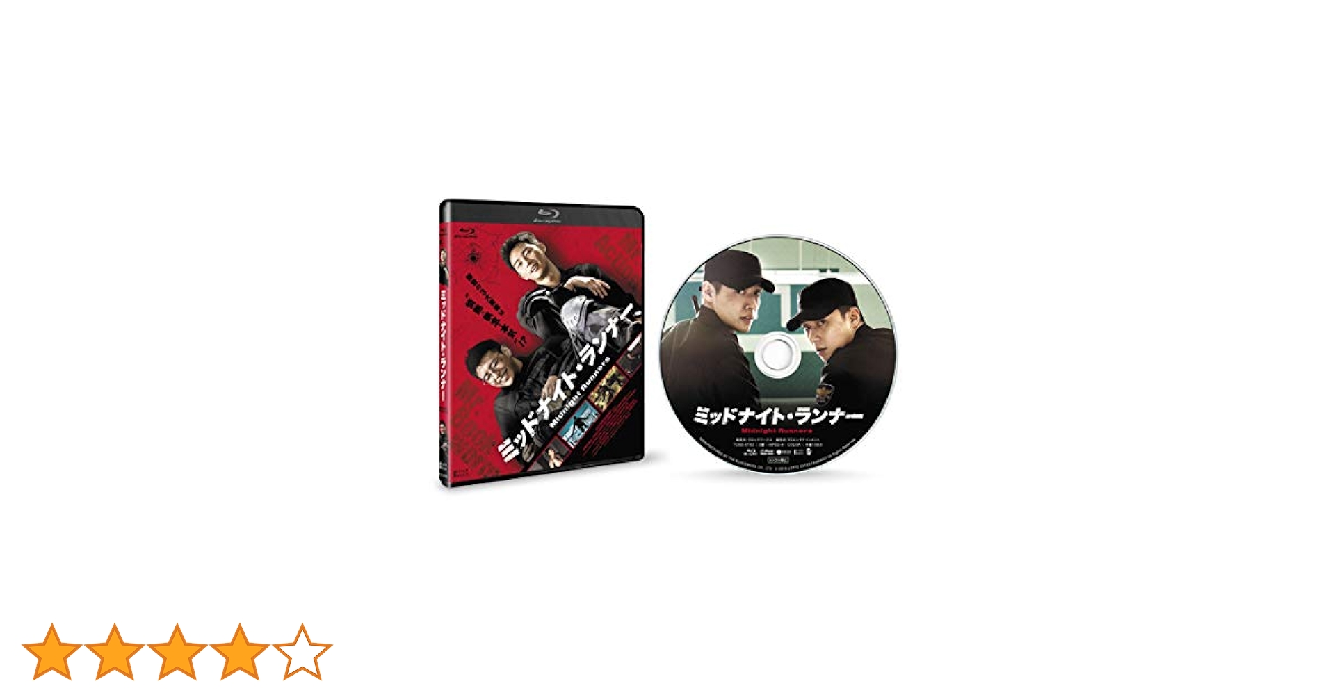 Amazon.co.jp: ミッドナイト・ランナー デラックス版 [Blu-ray